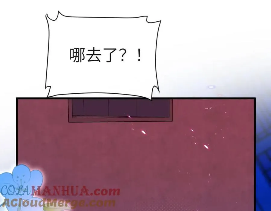 第78话 “你“惹错人了！ 第61页