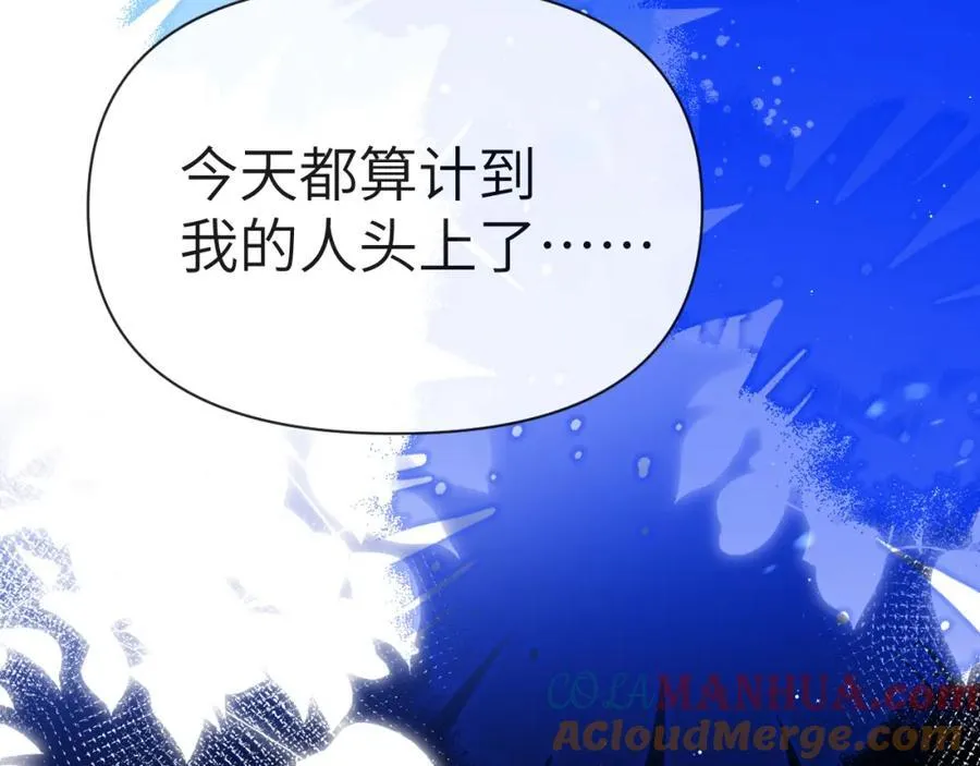第78话 “你“惹错人了！ 第73页