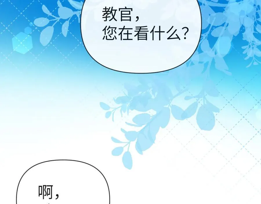 第78话 “你“惹错人了！ 第103页