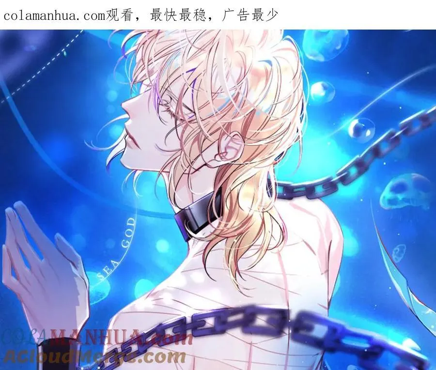 第79话 白狮之吻 第1页