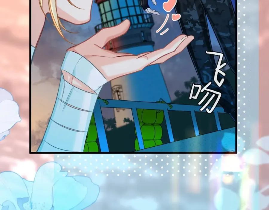 第79话 白狮之吻 第15页