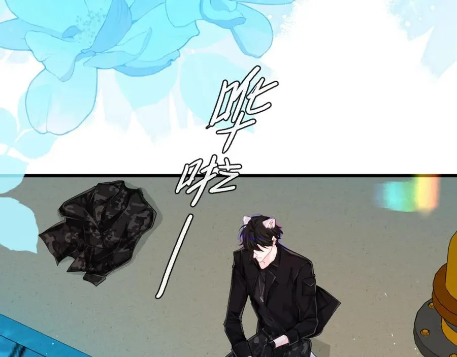 第79话 白狮之吻 第19页