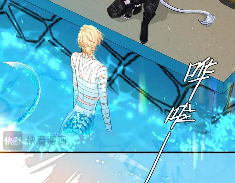 第79话 白狮之吻 第20页