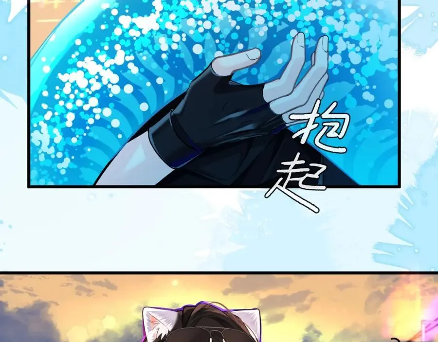 第79话 白狮之吻 第22页