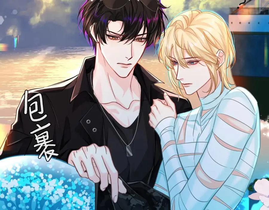 第79话 白狮之吻 第23页