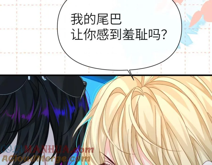 第79话 白狮之吻 第25页