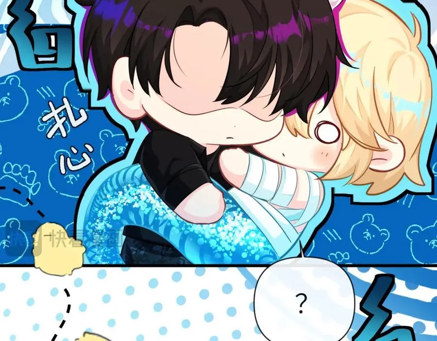 第79话 白狮之吻 第35页