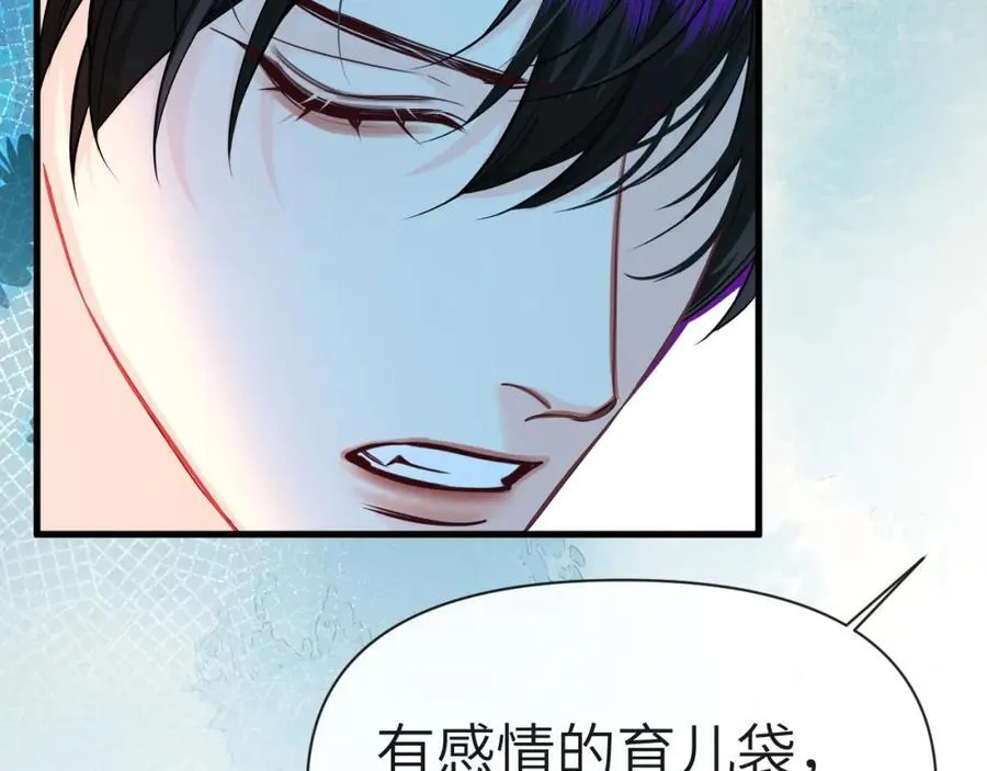 第79话 白狮之吻 第40页