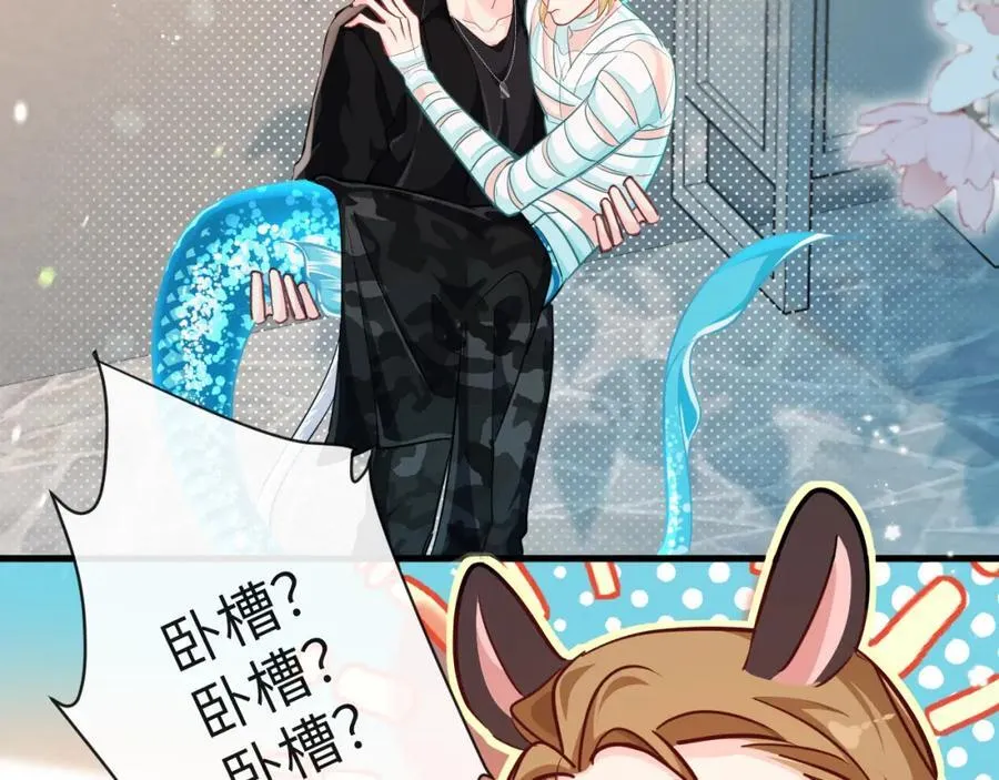 第79话 白狮之吻 第50页