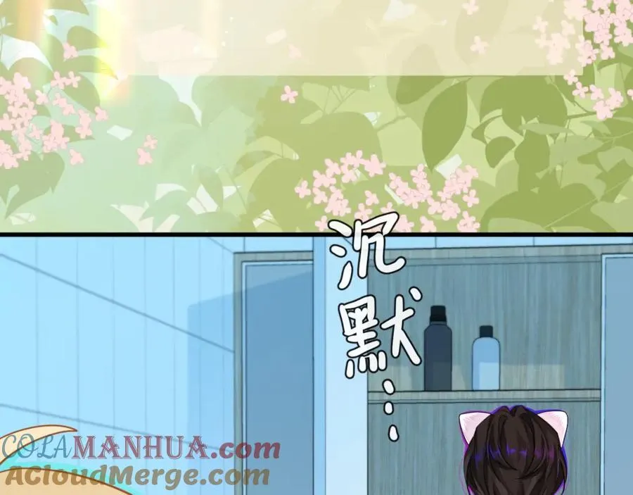 第79话 白狮之吻 第65页
