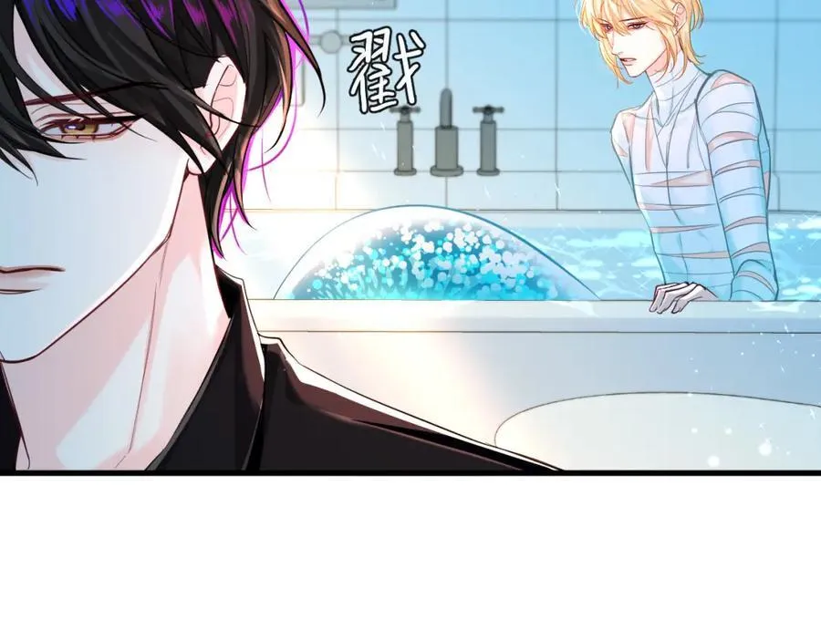 第79话 白狮之吻 第68页