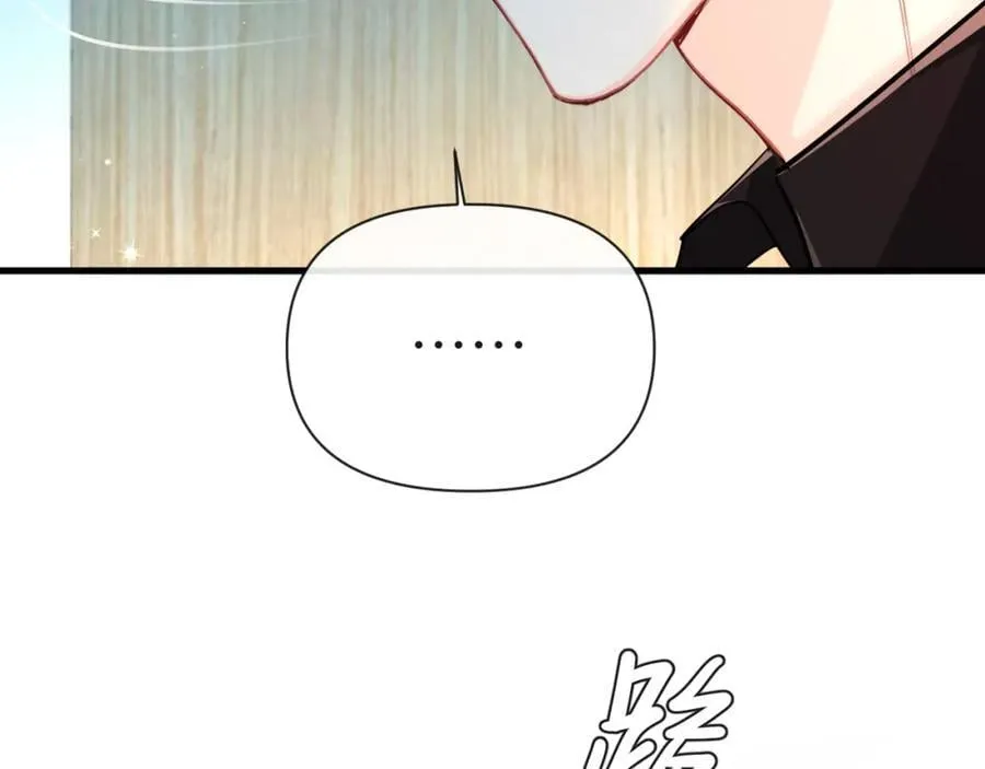 第79话 白狮之吻 第70页