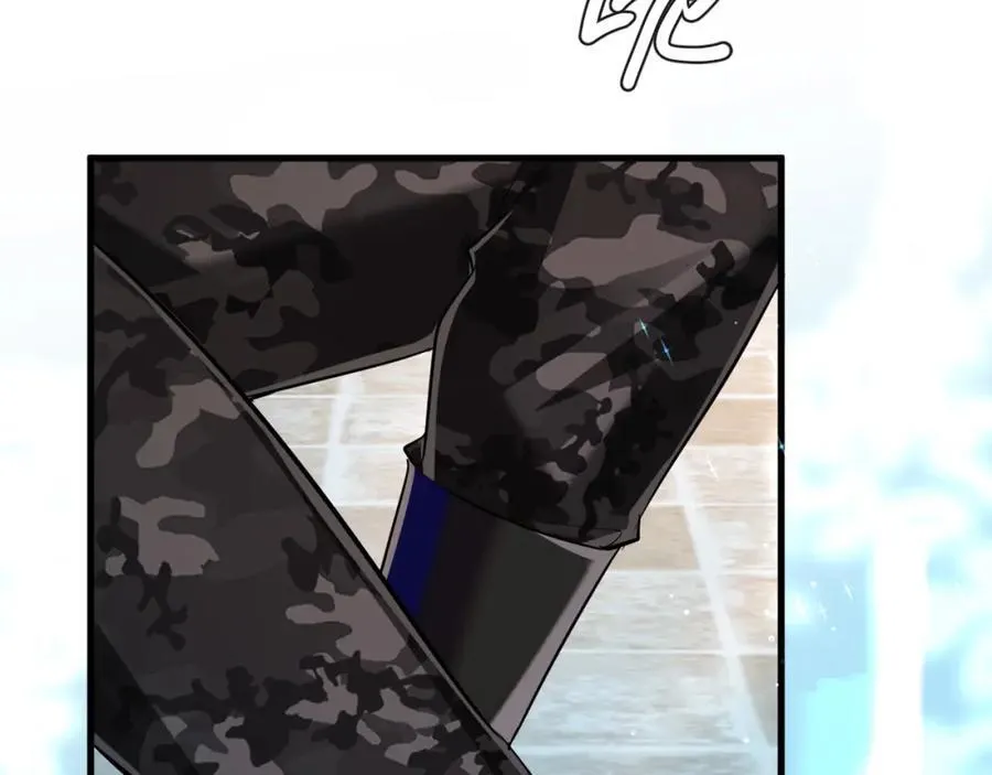 第79话 白狮之吻 第71页