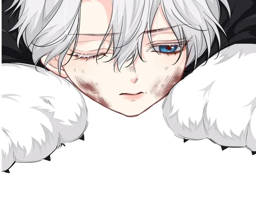 第79话 白狮之吻 第84页
