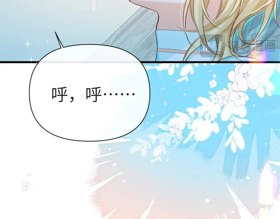第80话 撩人 第33页