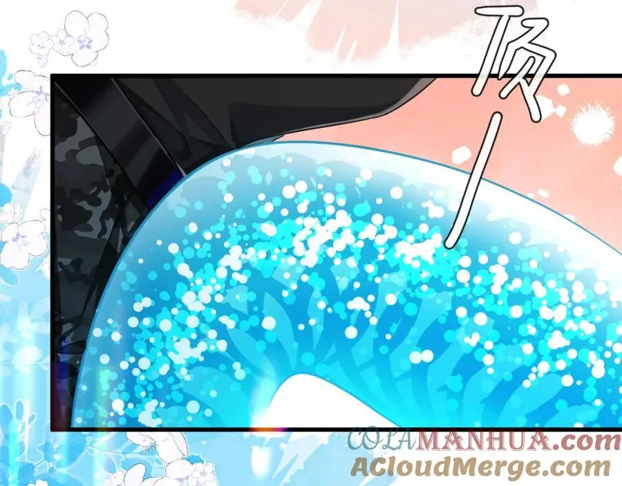 第80话 撩人 第34页