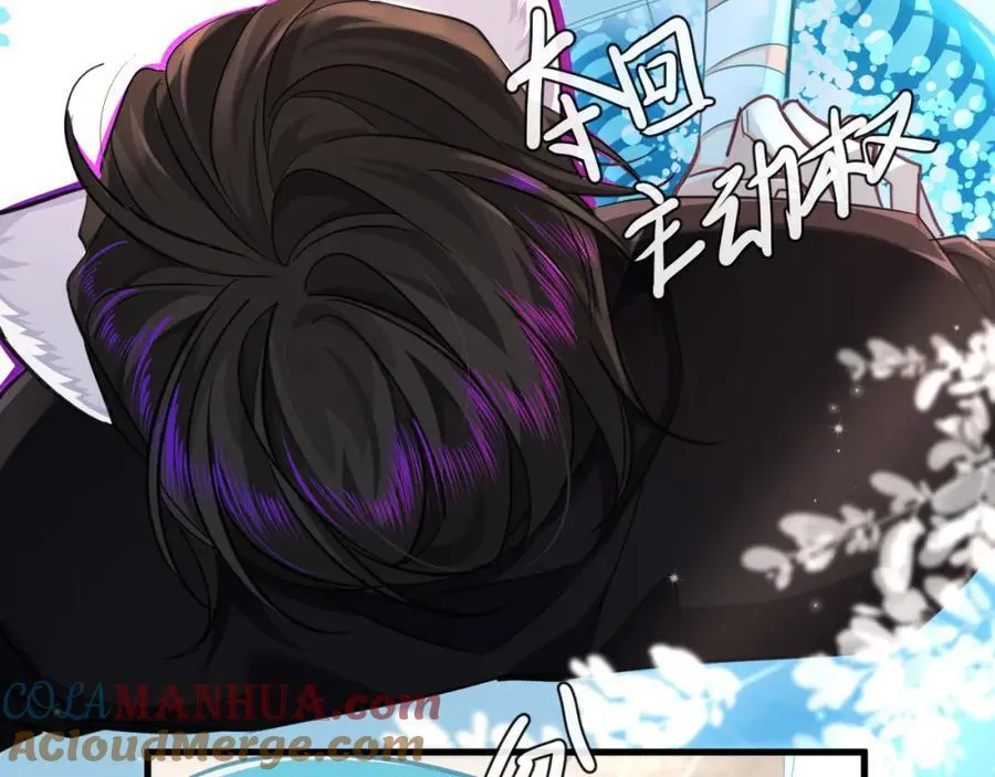第80话 撩人 第37页
