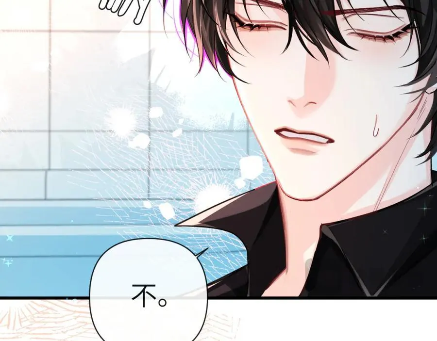 第80话 撩人 第50页