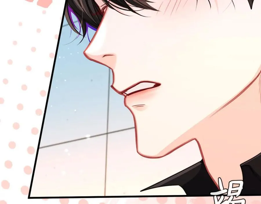 第81话 王后的待遇 第12页