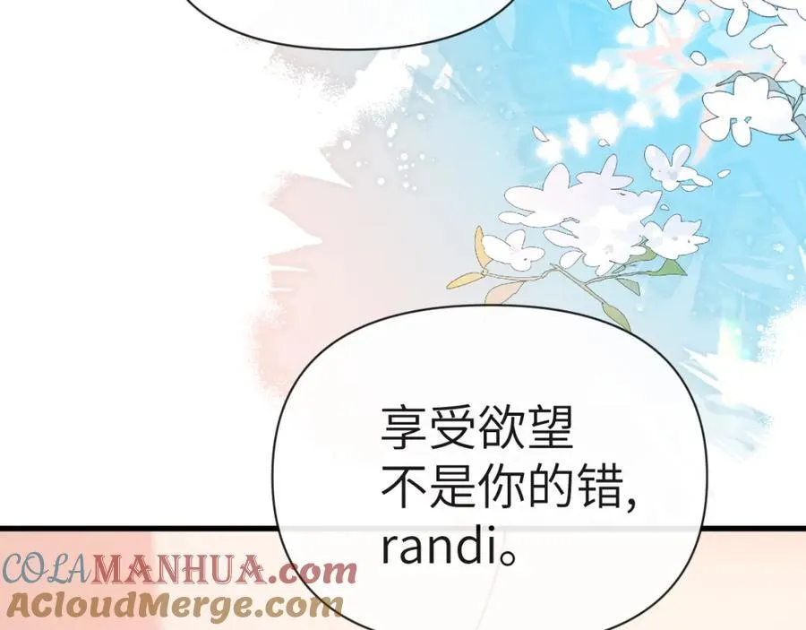 第81话 王后的待遇 第22页