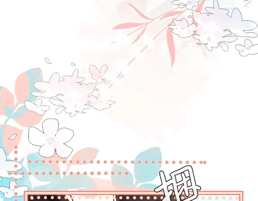 第81话 王后的待遇 第24页