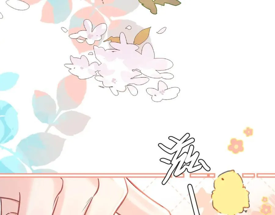 第81话 王后的待遇 第27页