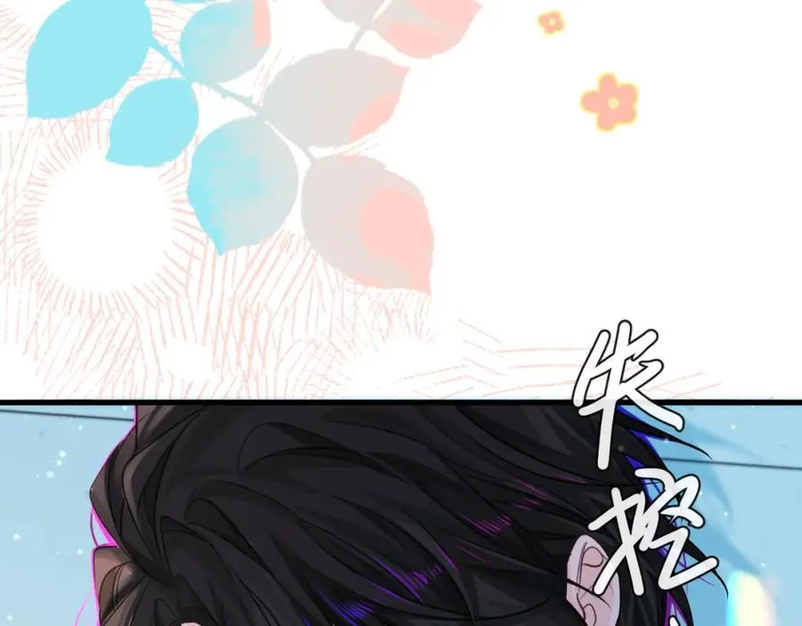 第81话 王后的待遇 第29页