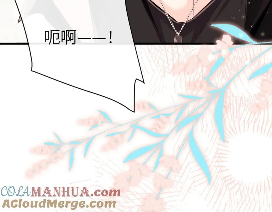 第81话 王后的待遇 第31页
