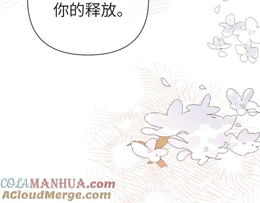 第81话 王后的待遇 第34页