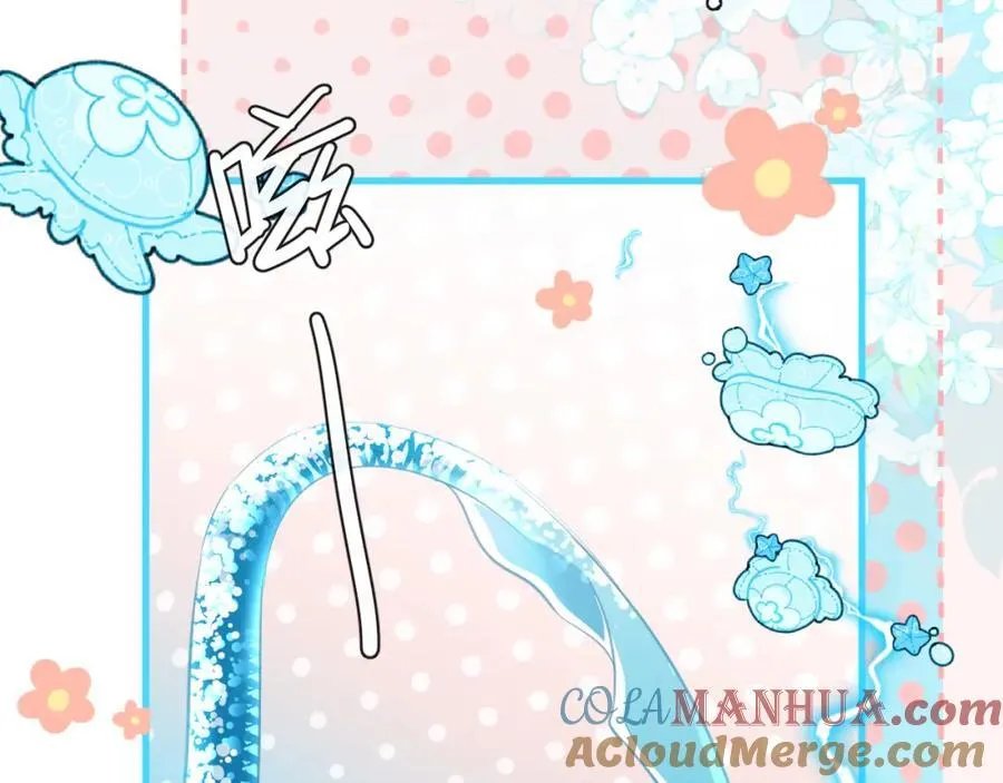 第81话 王后的待遇 第46页