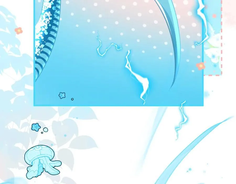 第81话 王后的待遇 第47页