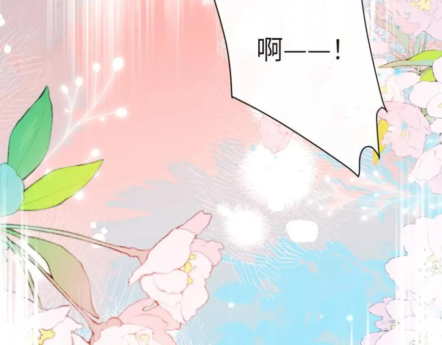第81话 王后的待遇 第50页