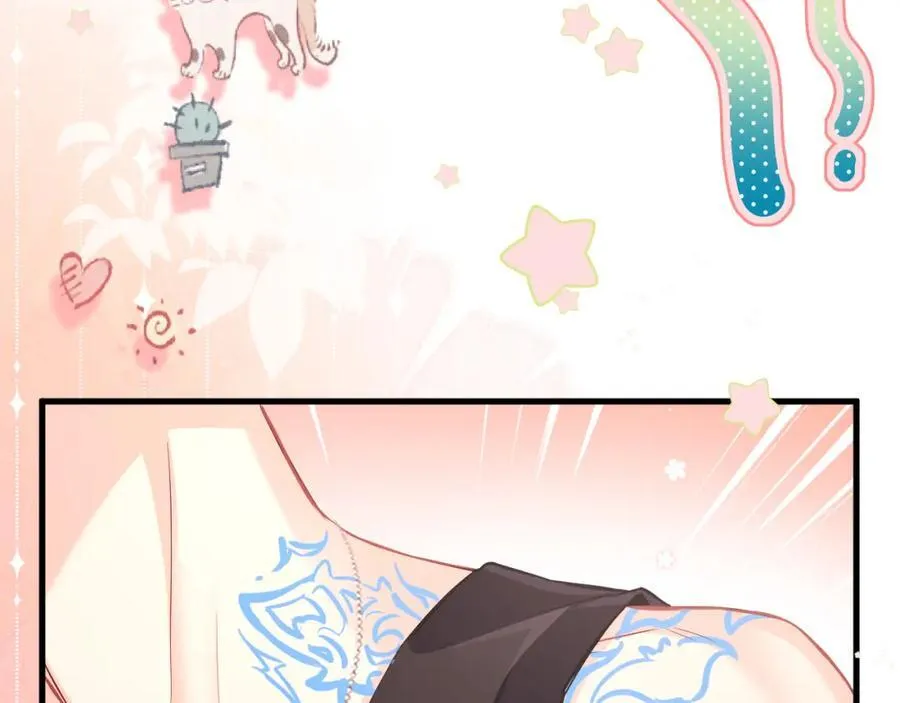 第81话 王后的待遇 第54页