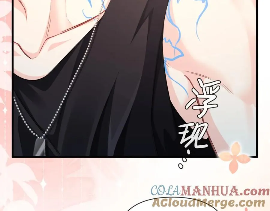 第81话 王后的待遇 第55页