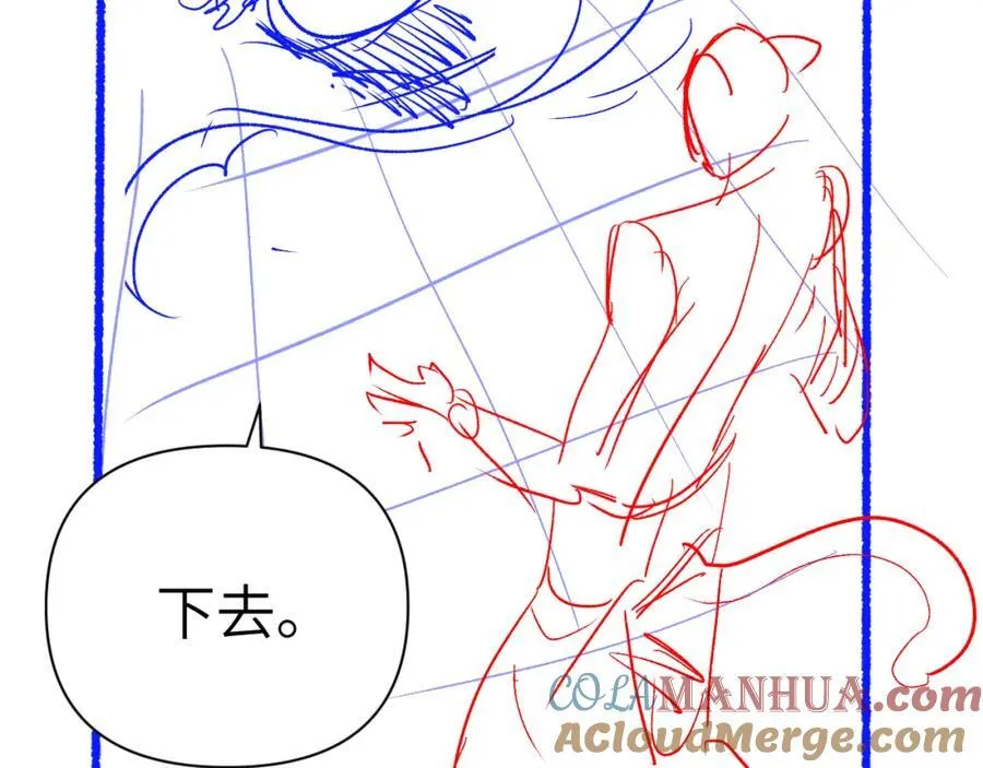 第81话 王后的待遇 第64页