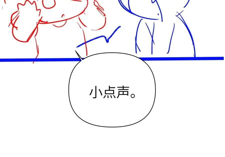 第81话 王后的待遇 第77页