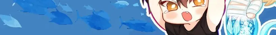 第81话 王后的待遇 第83页