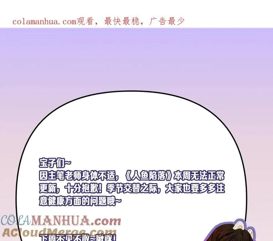 请假条 第1页