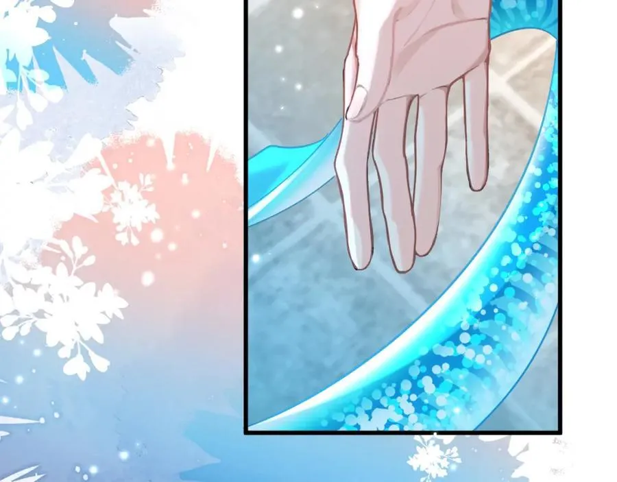 第82话 老公？ 第6页
