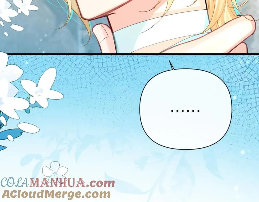 第82话 老公？ 第13页