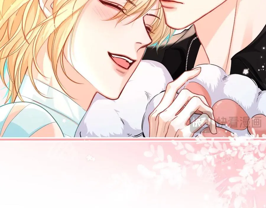 第82话 老公？ 第57页
