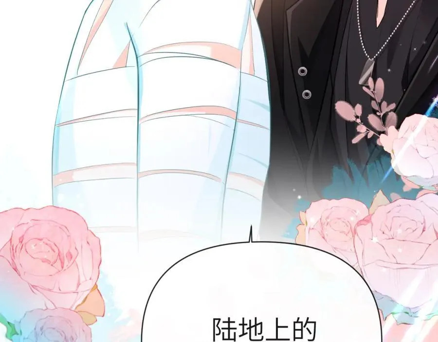 第82话 老公？ 第63页