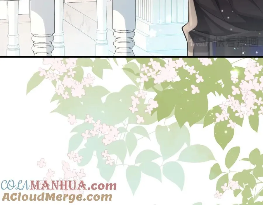 第82话 老公？ 第82页