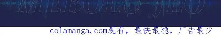 【人鱼陷落声纹卡首发预告】 第6页