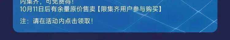 人鱼陷落声纹卡来啦 第4页