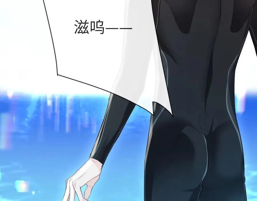 第84话 我要的人呢？ 第7页