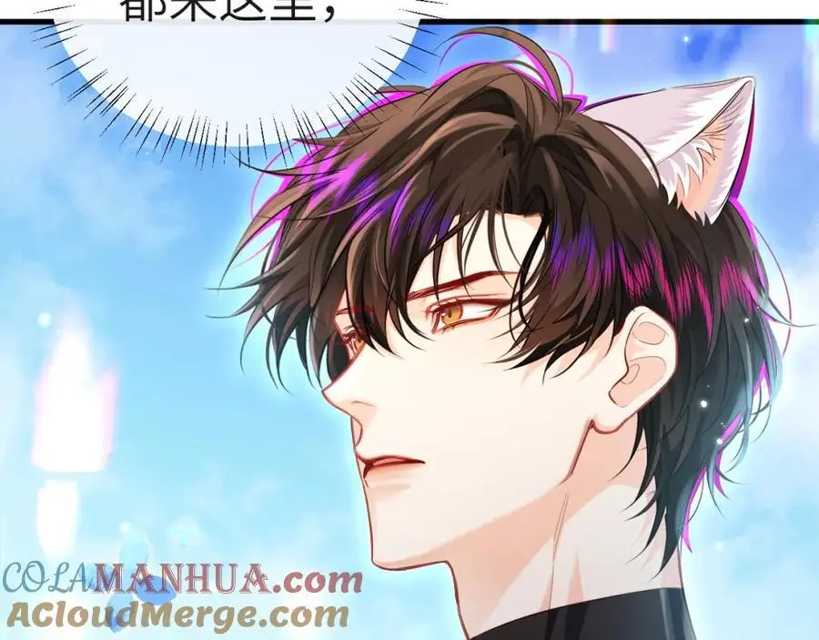 第84话 我要的人呢？ 第9页