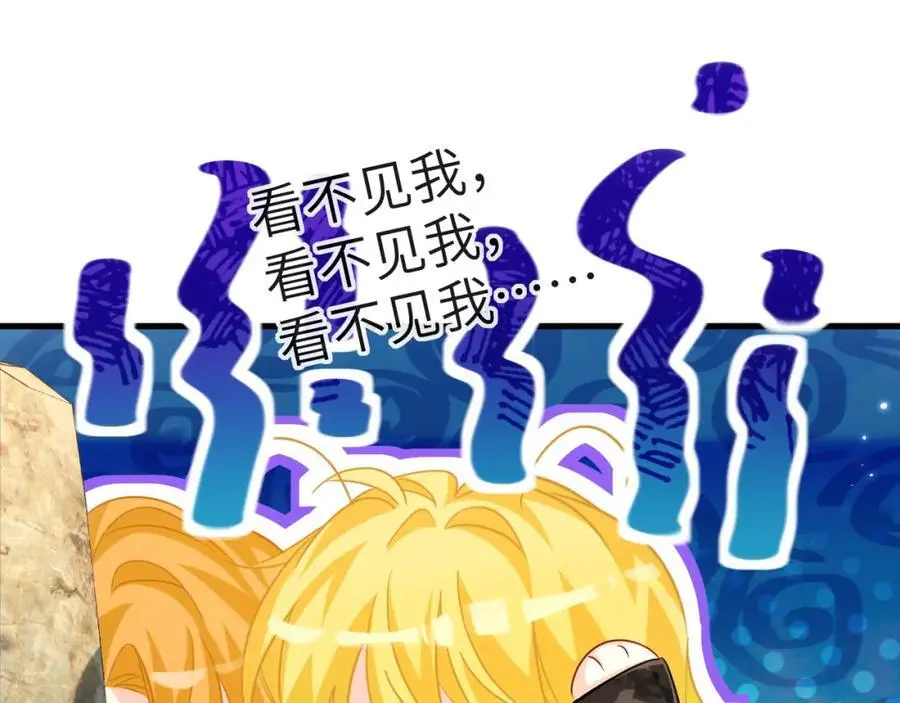 第84话 我要的人呢？ 第30页