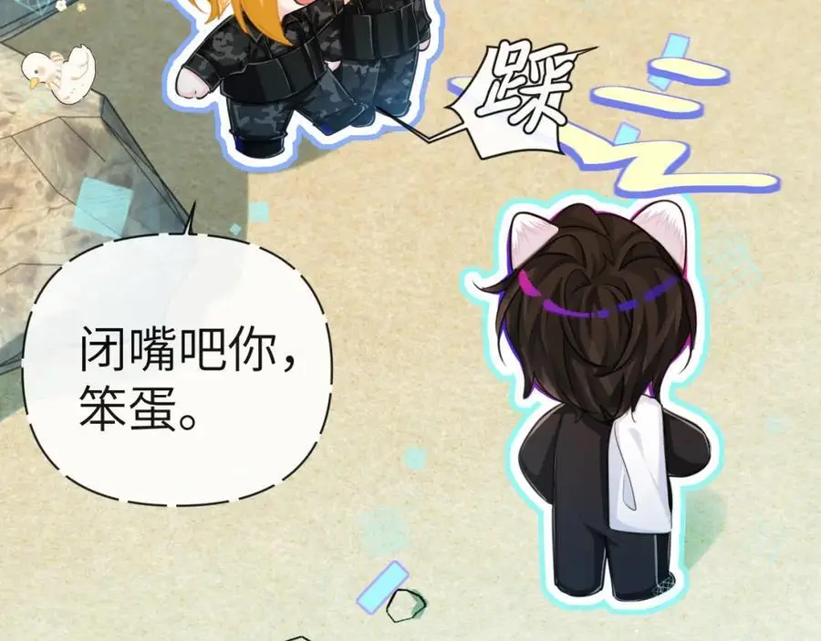 第84话 我要的人呢？ 第38页