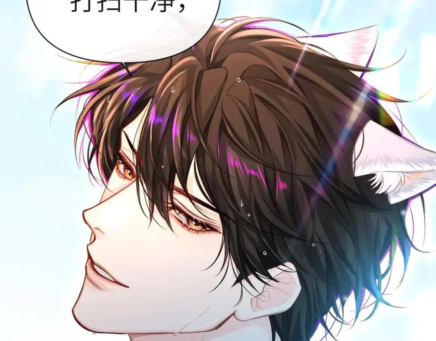 第84话 我要的人呢？ 第43页